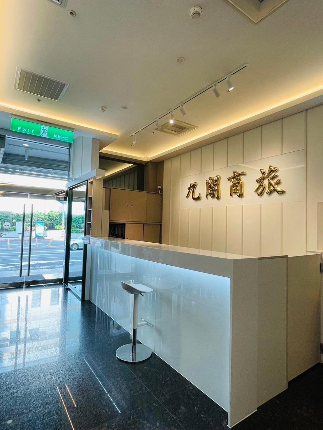 9 Hotel Xindian Luaran gambar